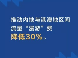 临时手机号国内怎么用流量