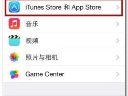账号验证过于频繁怎么办啊苹果版