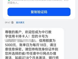 请问短信验证码是多少位的