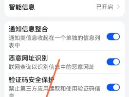 接收短信不显示内容怎么办呢华为