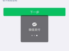 包含接码免费收验证码平台5元充值是骗局吗是真的吗的词条
