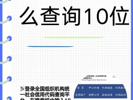 虚拟手机号码验证码平台是什么意思