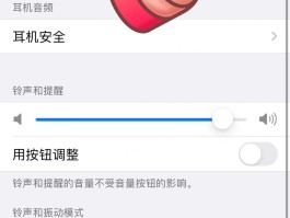 苹果手机如果不接收短信
