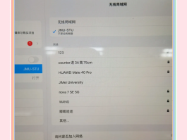 ipad怎么能接收短信信息