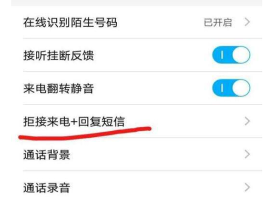 关于手机短信接收没有声音怎么操作视频播放的信息