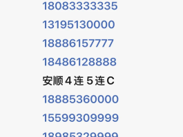 虚拟手机号码在线