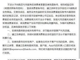 权益回收什么意思啊知乎文章