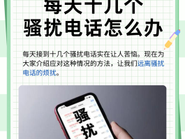 短信验证码骚扰报警有用吗安全吗知乎怎么解决的简单介绍