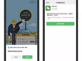 包含微信授权是什么意思啊安全吗可靠吗知乎的词条