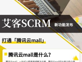 腾讯云短信怎么使用流量