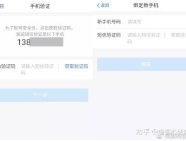 虚拟手机号注册app违法吗知乎怎么办的简单介绍