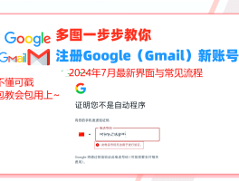美国免费虚拟手机号收取验证码是真的吗吗
