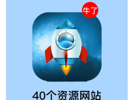 线报软件库合集资料网站
