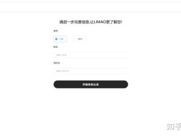 包含四方平台虚拟卡怎么用的呀知乎的词条