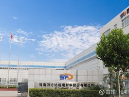 四方平台是干嘛的公司有哪些呢图片