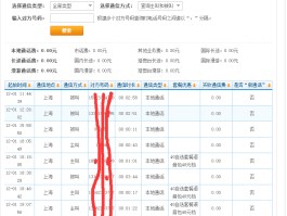 移动验证码短信平台怎么查看记录