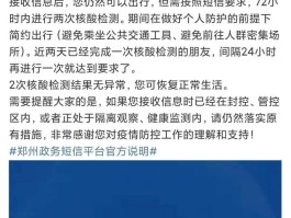 短信免费接码平台官网查询网址是多少