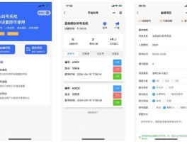 接码短信平台源码是什么意思