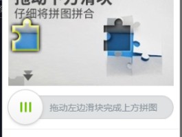 网站输入手机验证码有风险吗知乎怎么解决的