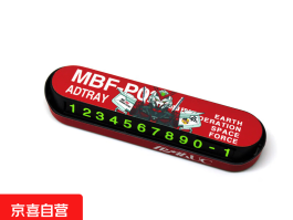 临时手机号是什么
