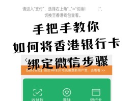 香港临时手机号码怎么注册微信