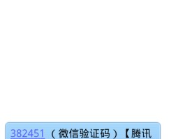 关于手机验证码接收平台大全下载安装官网的信息