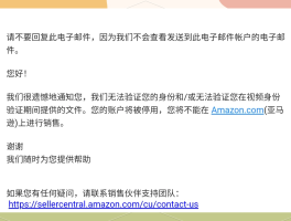 账号验证失败什么意思啊怎么办呢