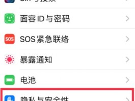 手机临时号码生成应用怎么设置权限呢
