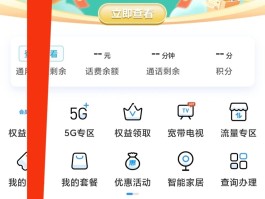 移动验证码短信平台怎么查询号码