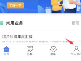 接收短信要付费吗怎么设置密码呢