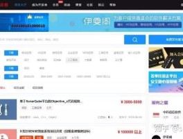接码平台正规吗安全吗是真的吗知乎的简单介绍