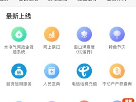 隐私小号平台下载
