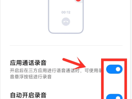 怎样设置接收短信通知声音