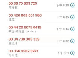 中国虚拟手机号接收短信怎么收费