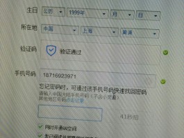 手机验证码被骗要怎么补救呢视频下载
