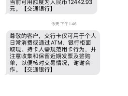 为啥短信激活不了银行卡呢怎么回事
