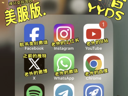 美国虚拟手机号收取验证码软件下载