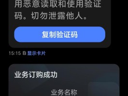 包含免费接收短信验证码是真的吗安全吗知乎文章的词条