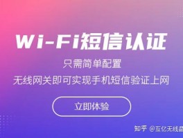 包含2020在线接收手机验证码短信是真的吗安全吗知乎的词条