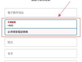 台湾验证码接收平台推荐下载什么软件的简单介绍