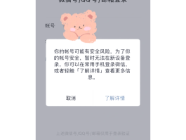 临时手机号验证码接收不了怎么回事呢