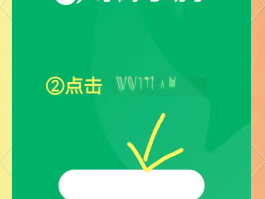 如何使用虚拟手机号注册游戏号码微信