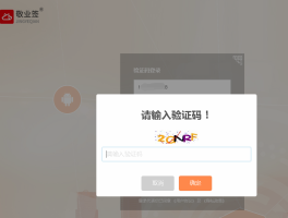 在线接受手机验证码怎么操作视频教程