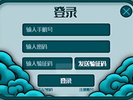 虚拟手机号注册游戏账号会被找回吗