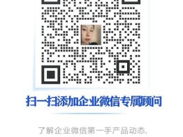 企业微信授权有风险吗