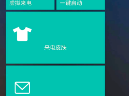 虚拟手机短信验证码软件下载安装