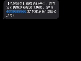 免费网络短信激活失败怎么办理呢