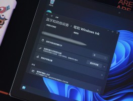 平板电脑能接收短信吗