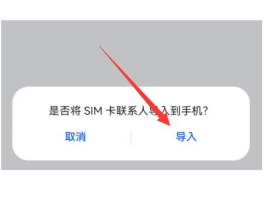 短信激活移动卡怎么激活使用的