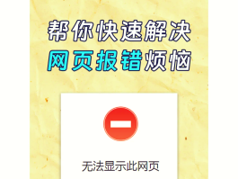云验证码平台网页登录不上怎么办